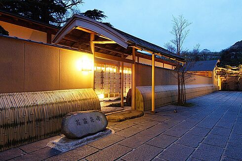 Hakone -  Gora Kadan