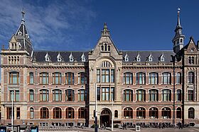 Amsterdam - Conservatorium Hotel, Amsterdam – managed by Mandarin Oriental Amsterdam - Conservatorium Hotel, Amsterdam – managed by Mandarin Oriental