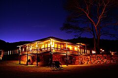 Reserva do Ibitipoca Lodge Anlage Anlage Reserva do Ibitipoca Lodge