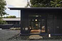 Aman Kyoto Arrival Pavillon Arrival Pavillon Aman Kyoto